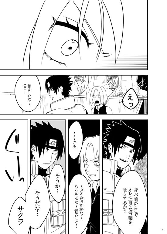 三人