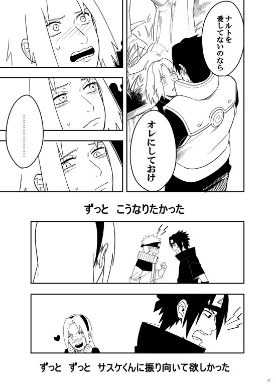 三人