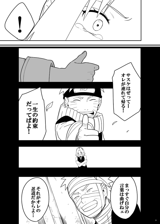三人