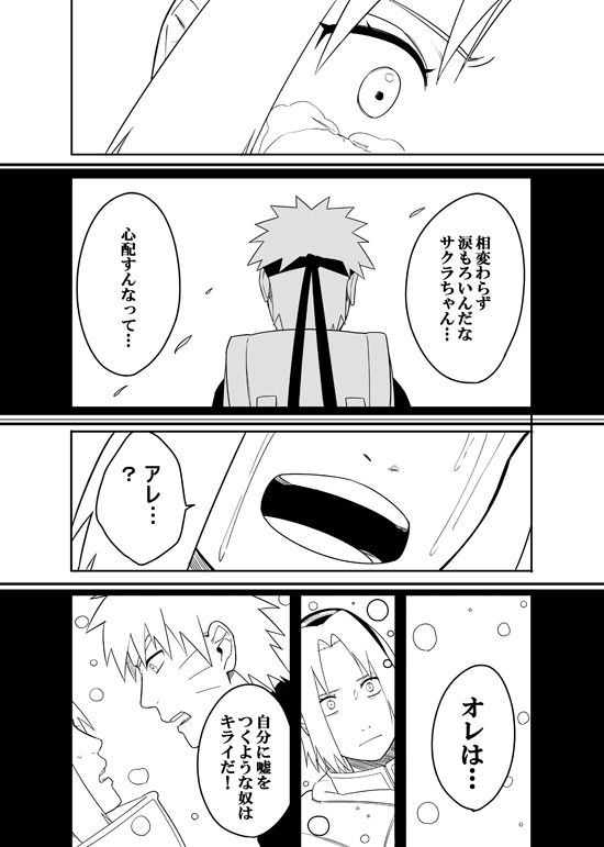 三人