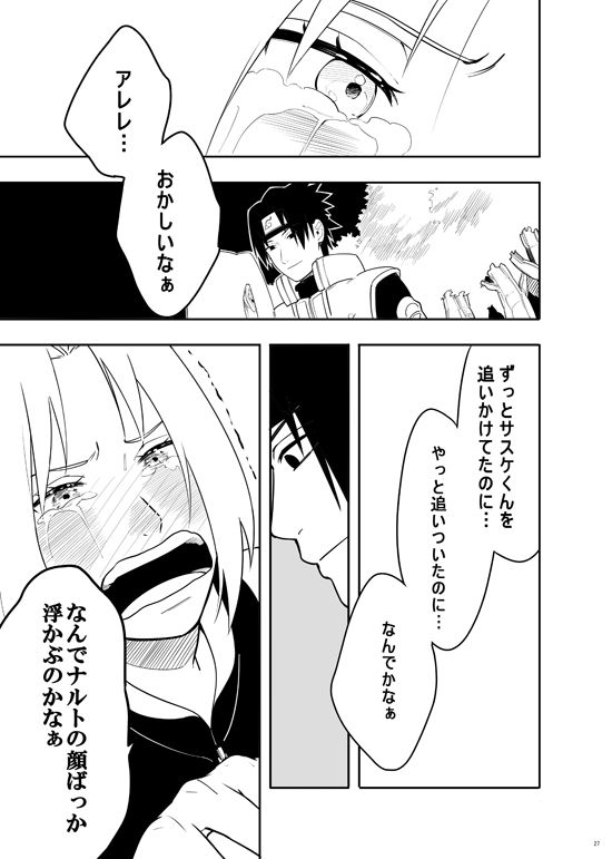 三人