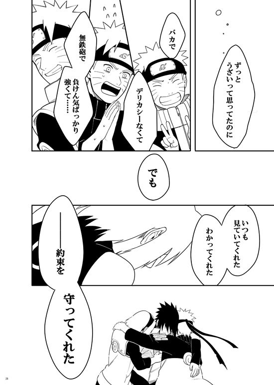 三人