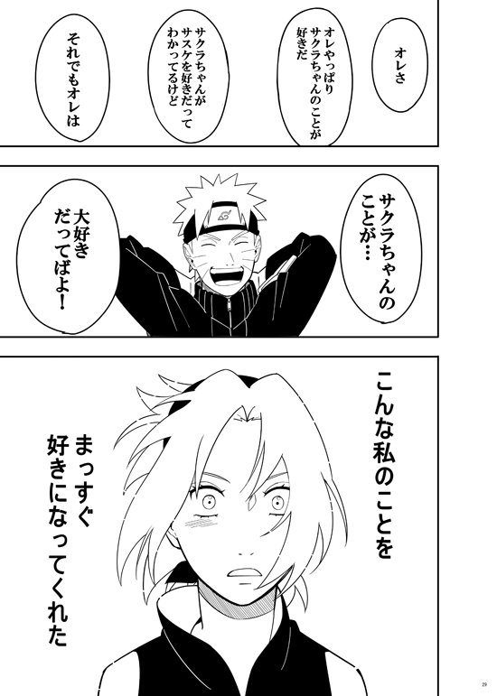 三人