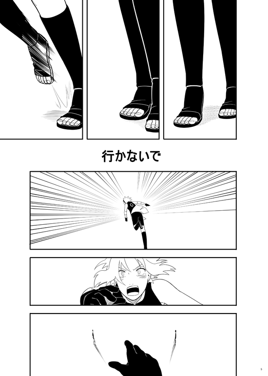 三人