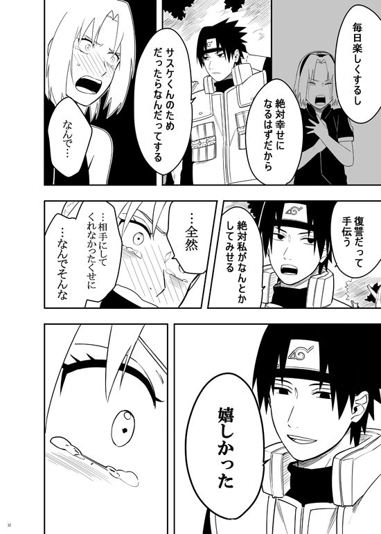 三人