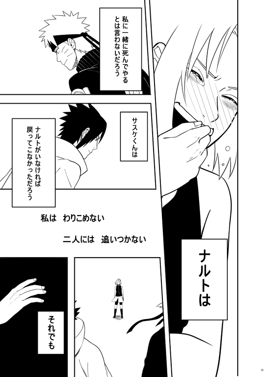 三人