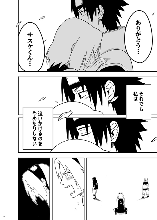 三人