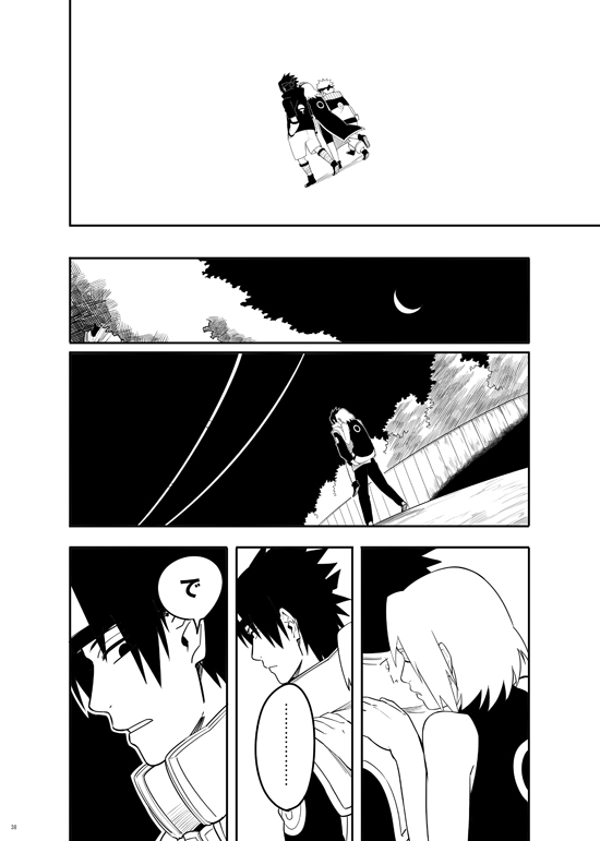 三人