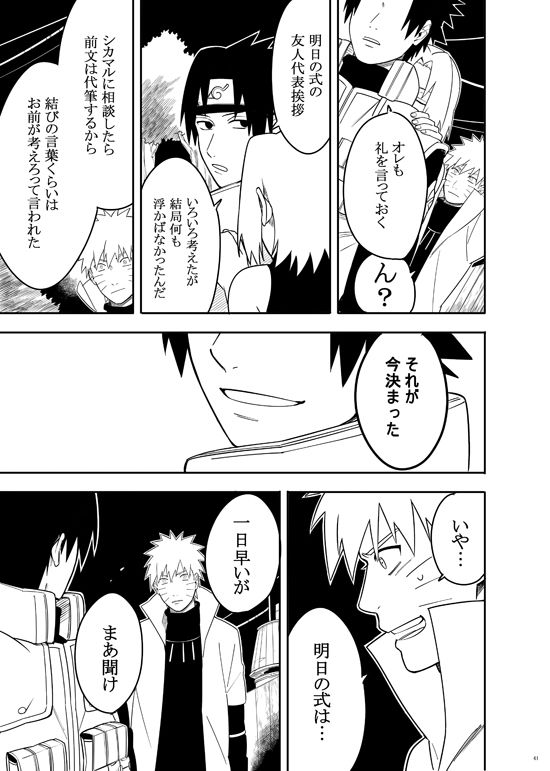 三人