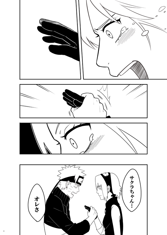 三人