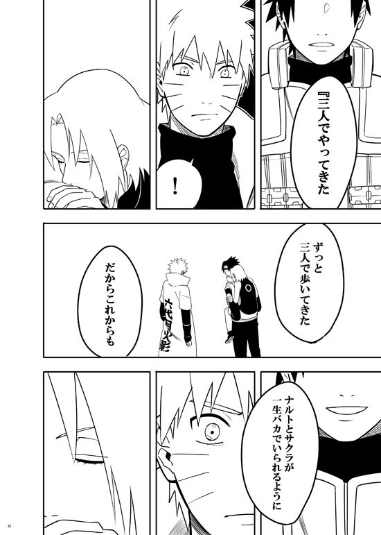 三人