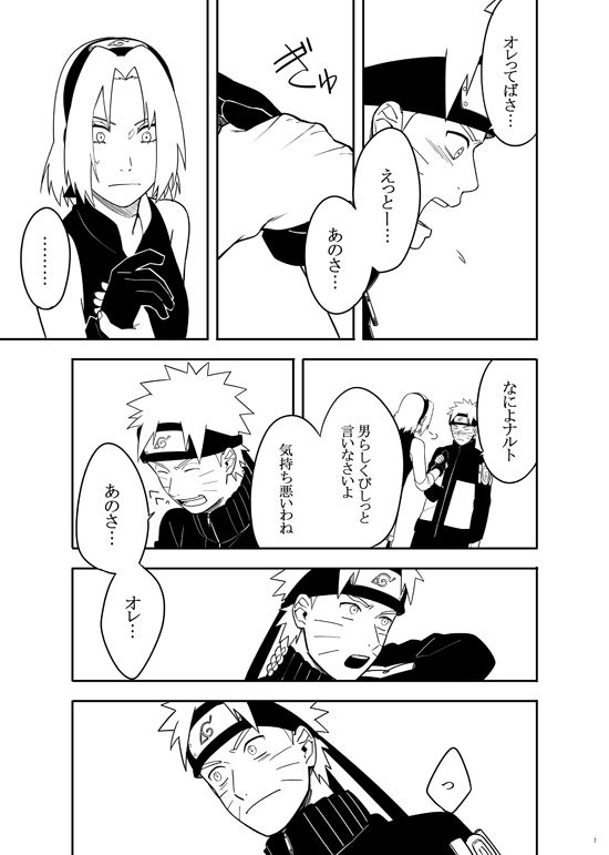 三人