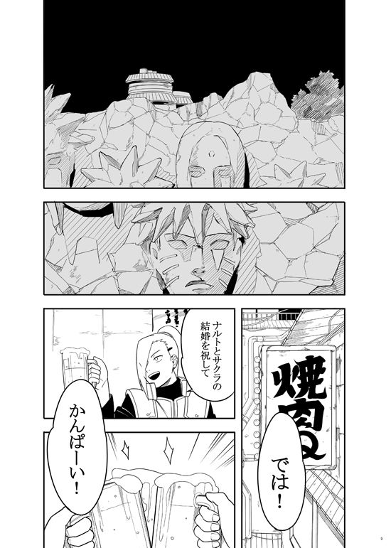 三人