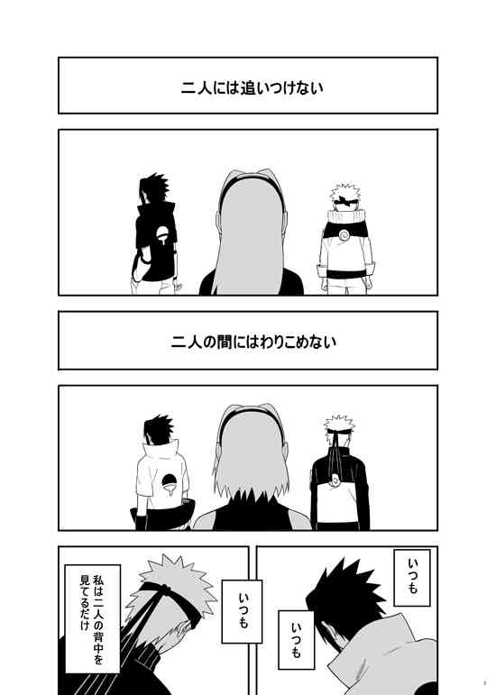 三人 三人