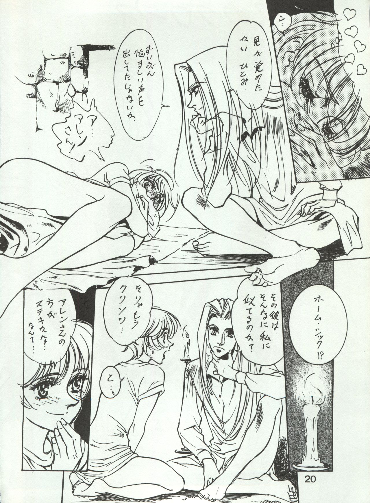 [STUDIO PAL (八月薫、南野琴、犬崎みくり)] わんぱくアニメ Vol.4 大爆発 (よろず)
