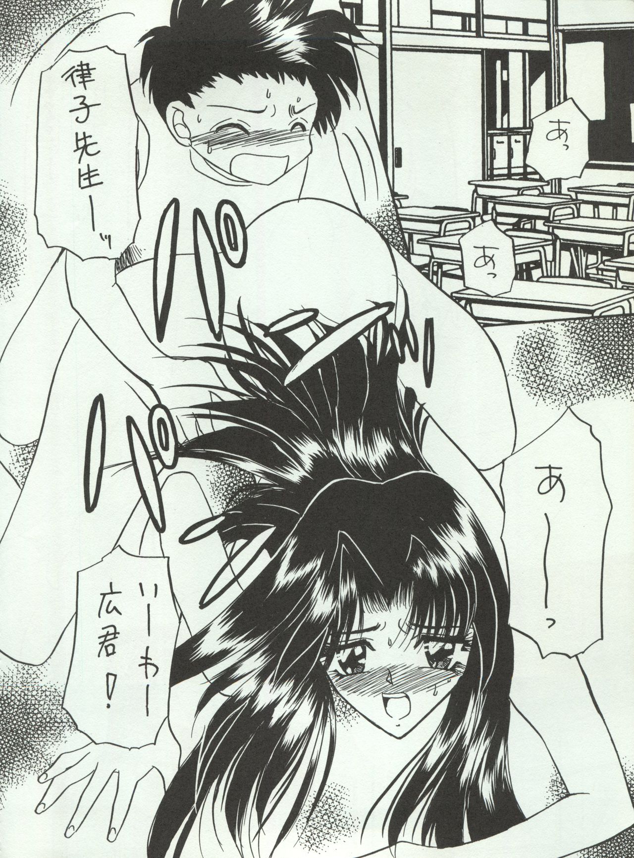[STUDIO PAL (八月薫、南野琴、犬崎みくり)] わんぱくアニメ Vol.4 大爆発 (よろず)