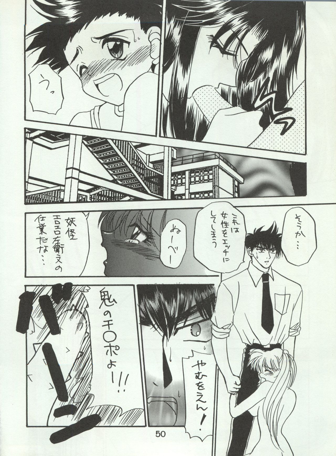 [STUDIO PAL (八月薫、南野琴、犬崎みくり)] わんぱくアニメ Vol.4 大爆発 (よろず)