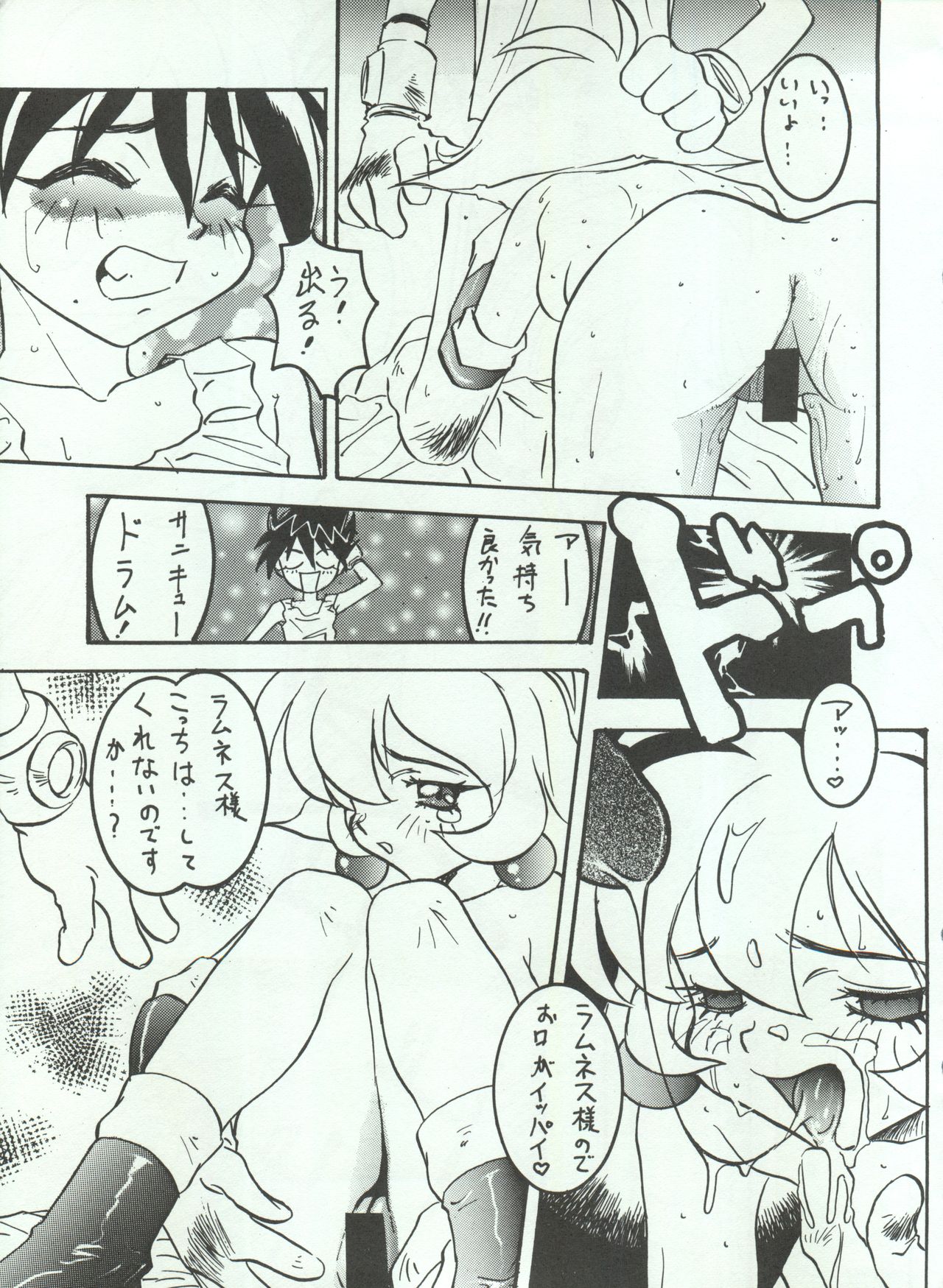 [STUDIO PAL (八月薫、南野琴、犬崎みくり)] わんぱくアニメ Vol.4 大爆発 (よろず)