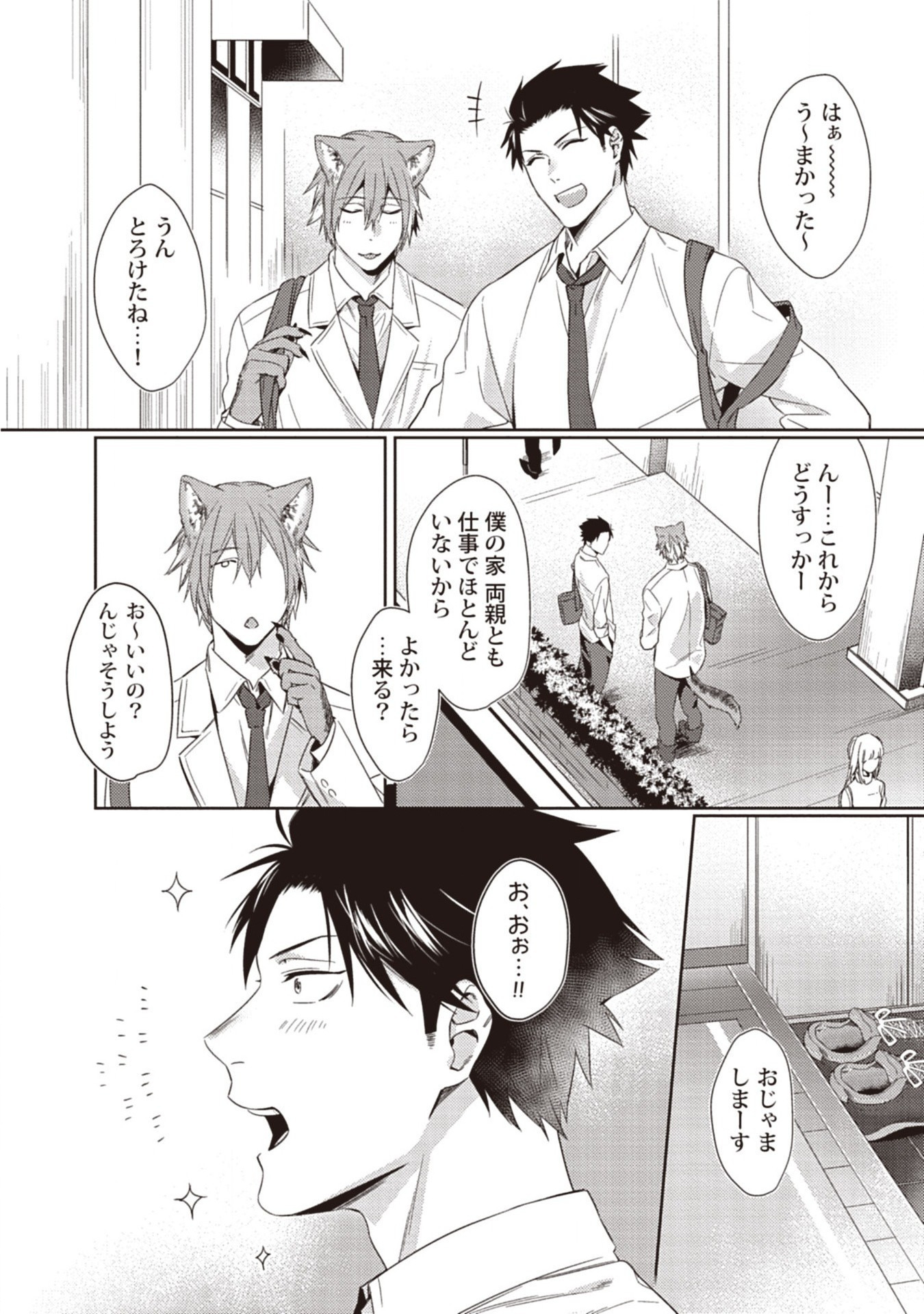 月夜はエッチな奥びょうおかみ