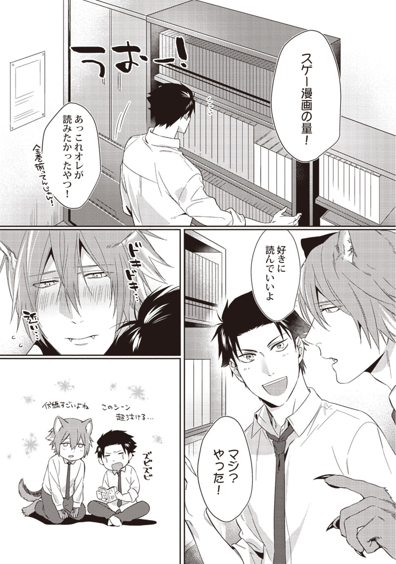 月夜はエッチな奥びょうおかみ