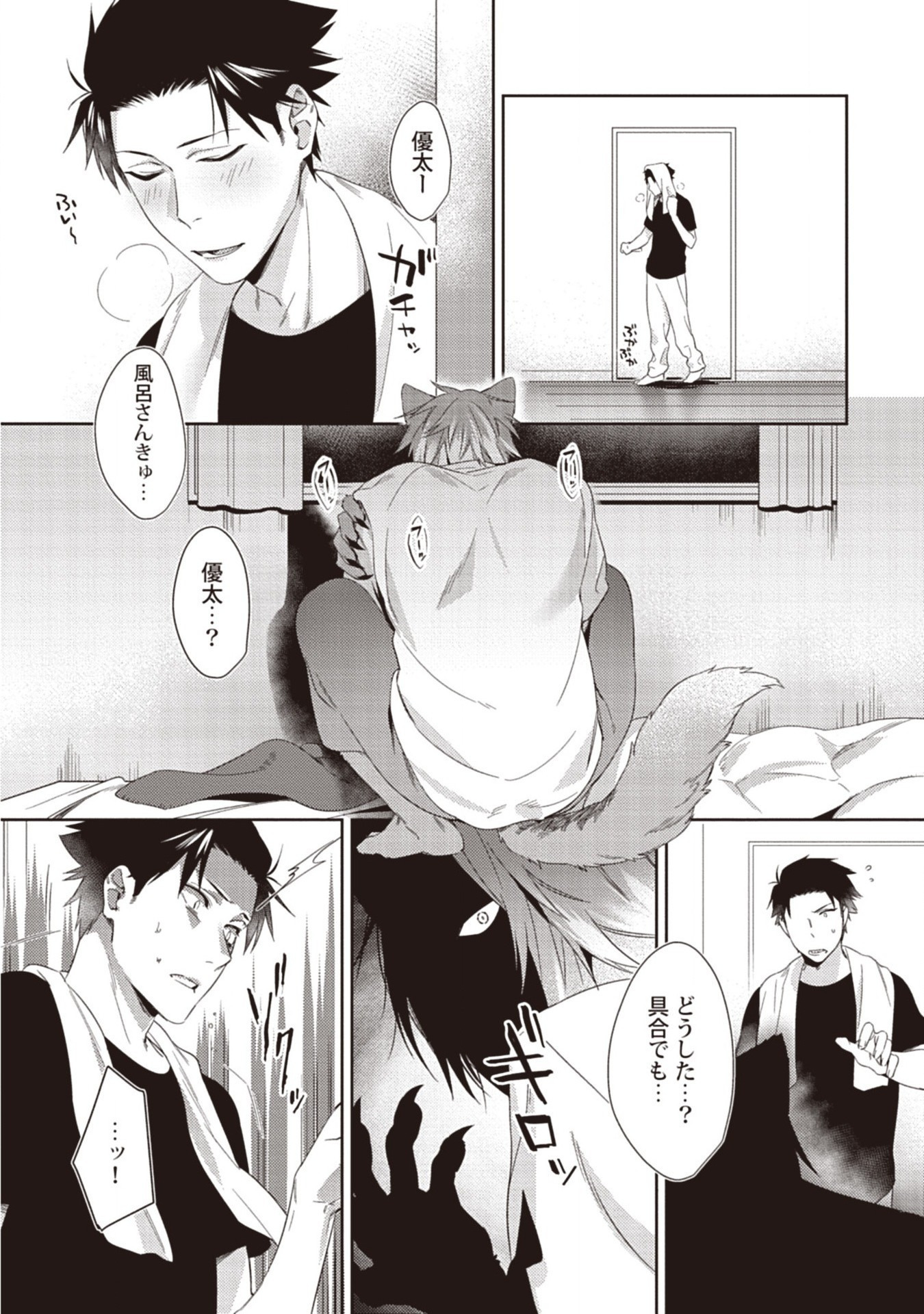 月夜はエッチな奥びょうおかみ