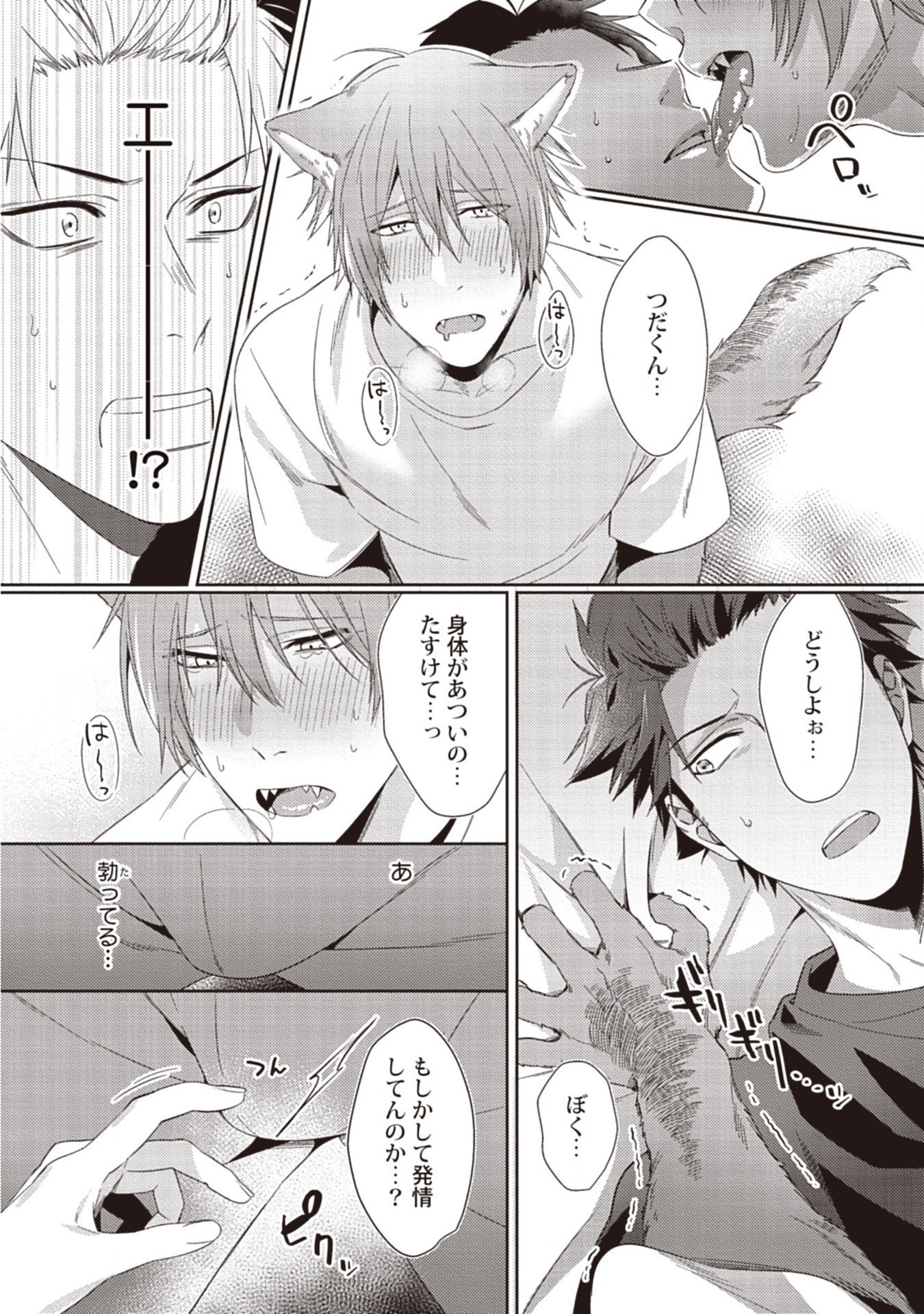 月夜はエッチな奥びょうおかみ
