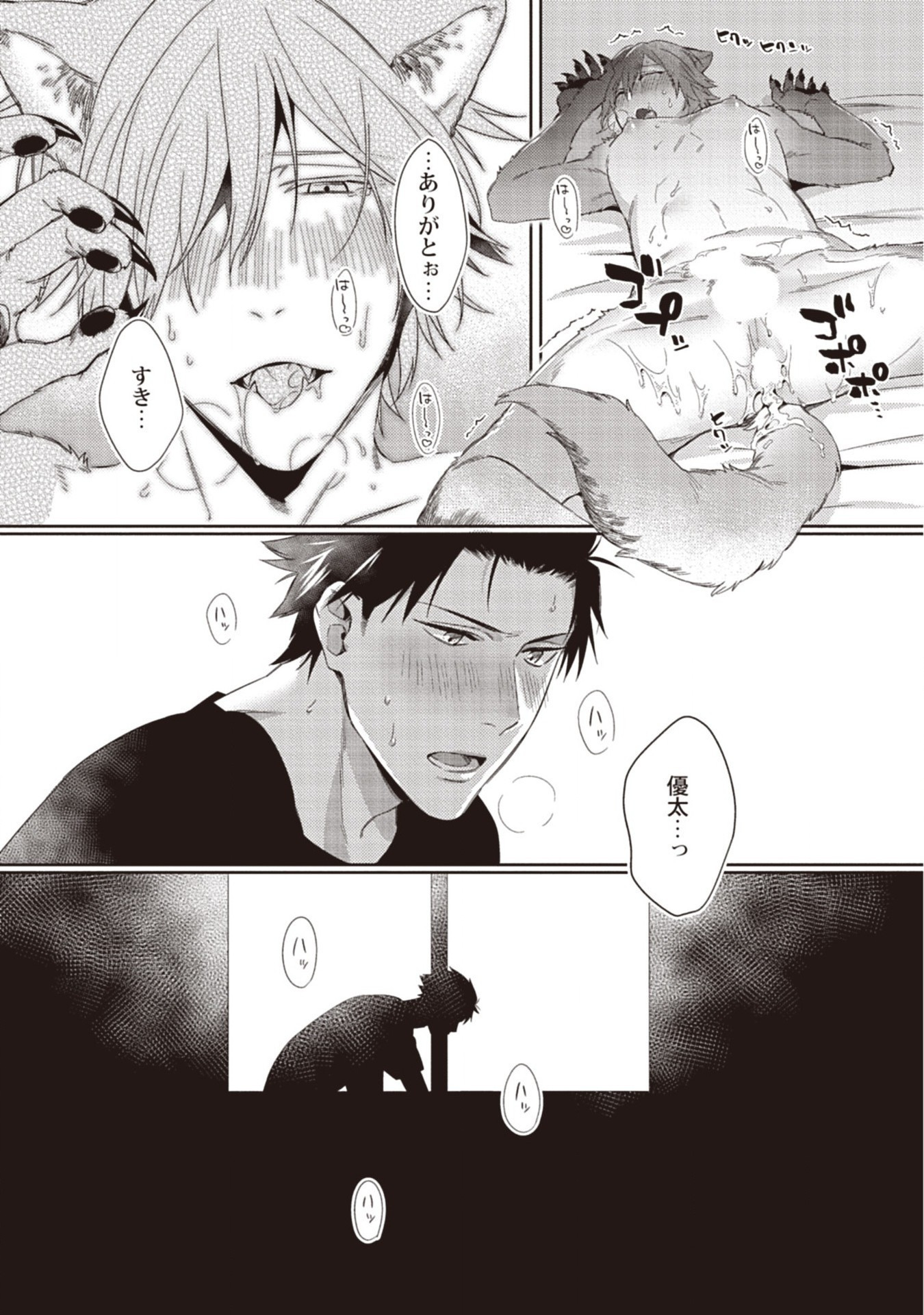 月夜はエッチな奥びょうおかみ