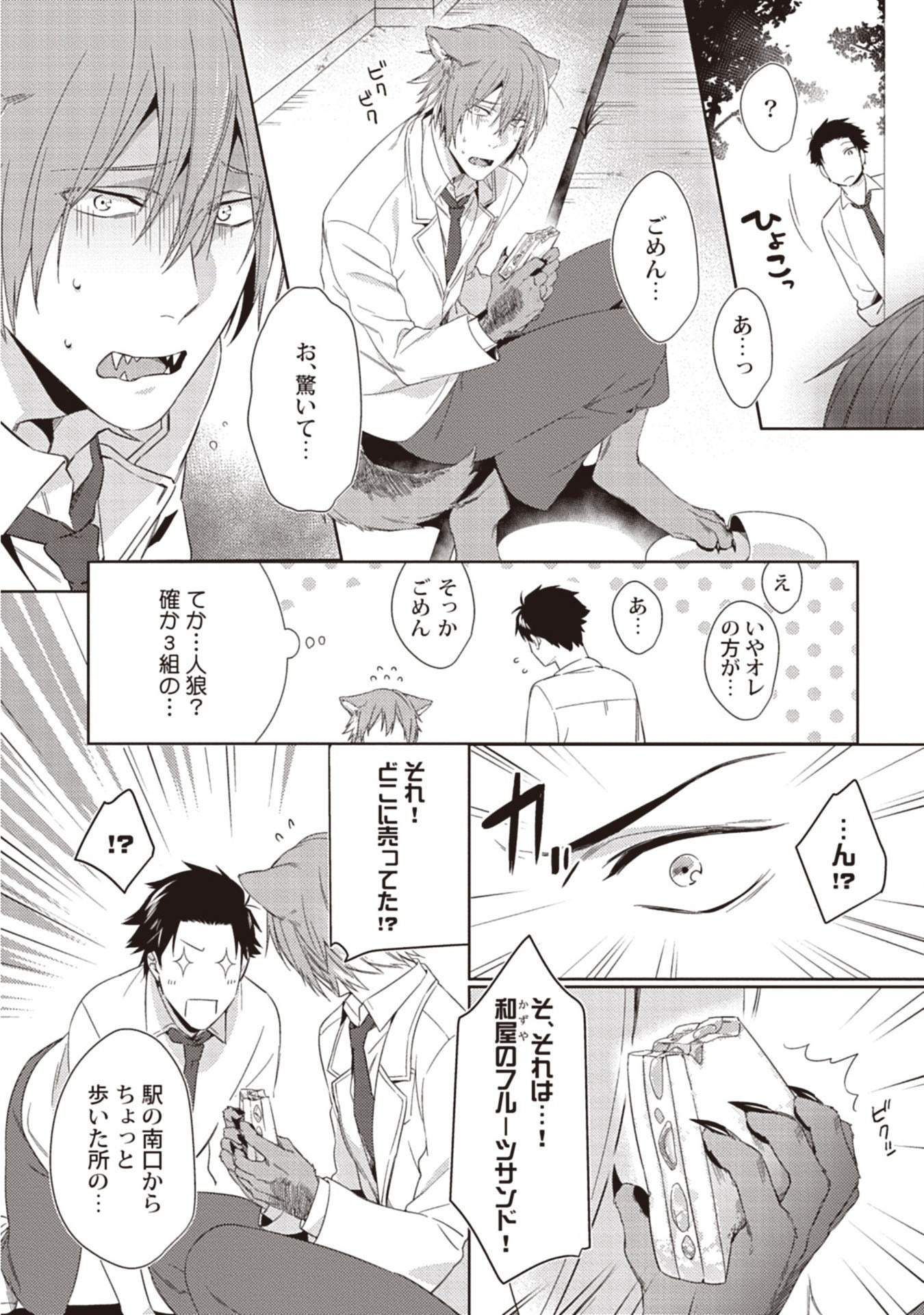 月夜はエッチな奥びょうおかみ