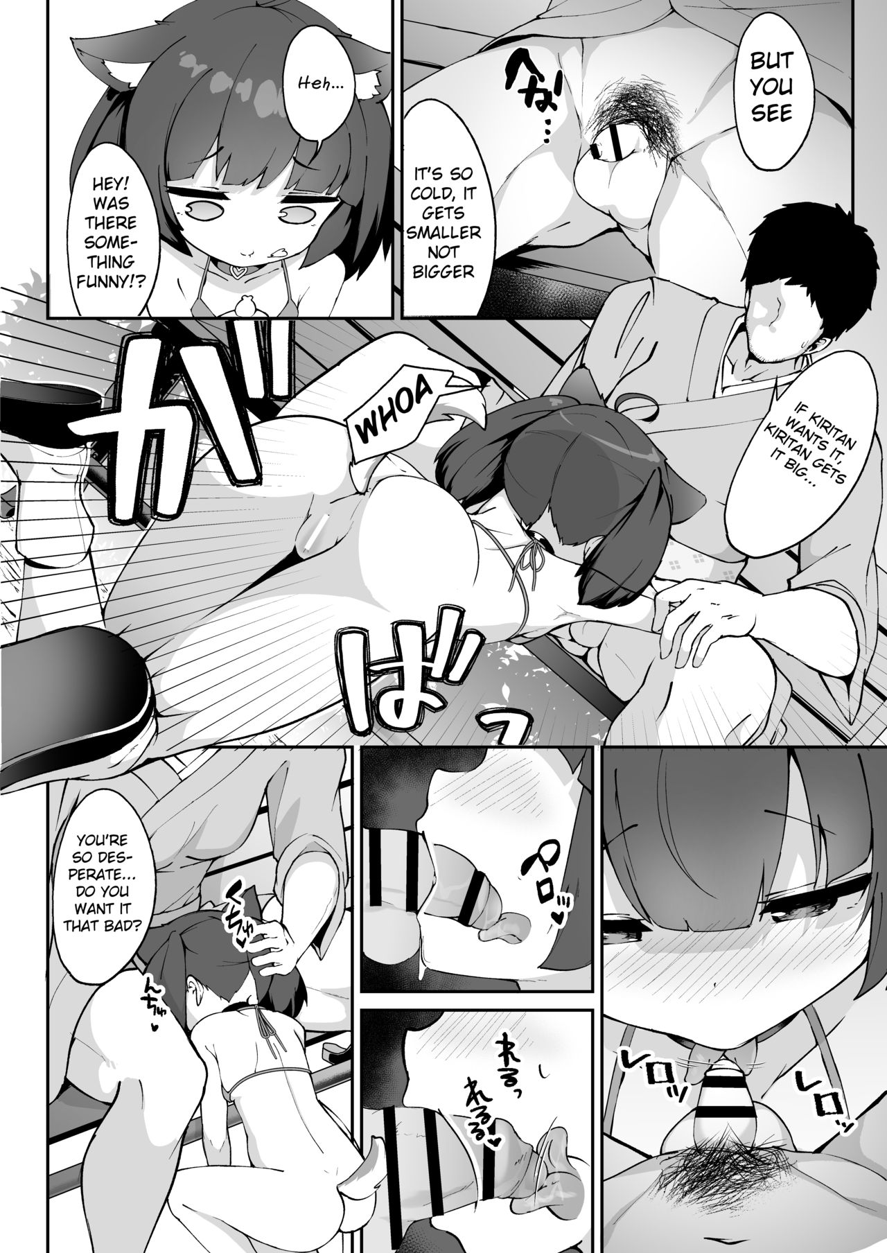 [じゃじゅじょ (じょぶじゅん。)] きりたんの正しいしつけ方 (VOICEROID) [英訳] [DL版]