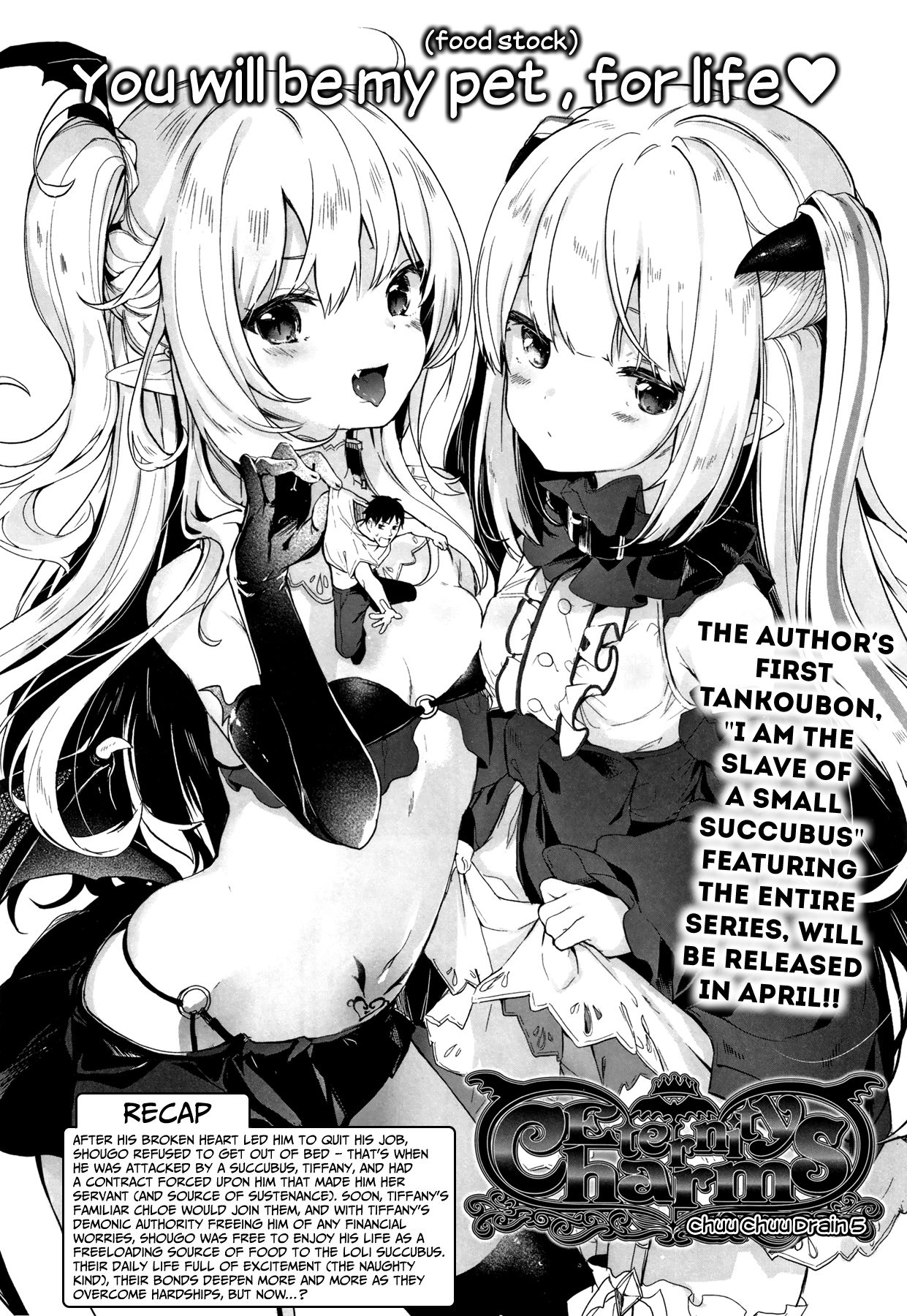 [玉之けだま] Eternity Charms -チューチュードレイン5- (永遠娘 6) [英訳]