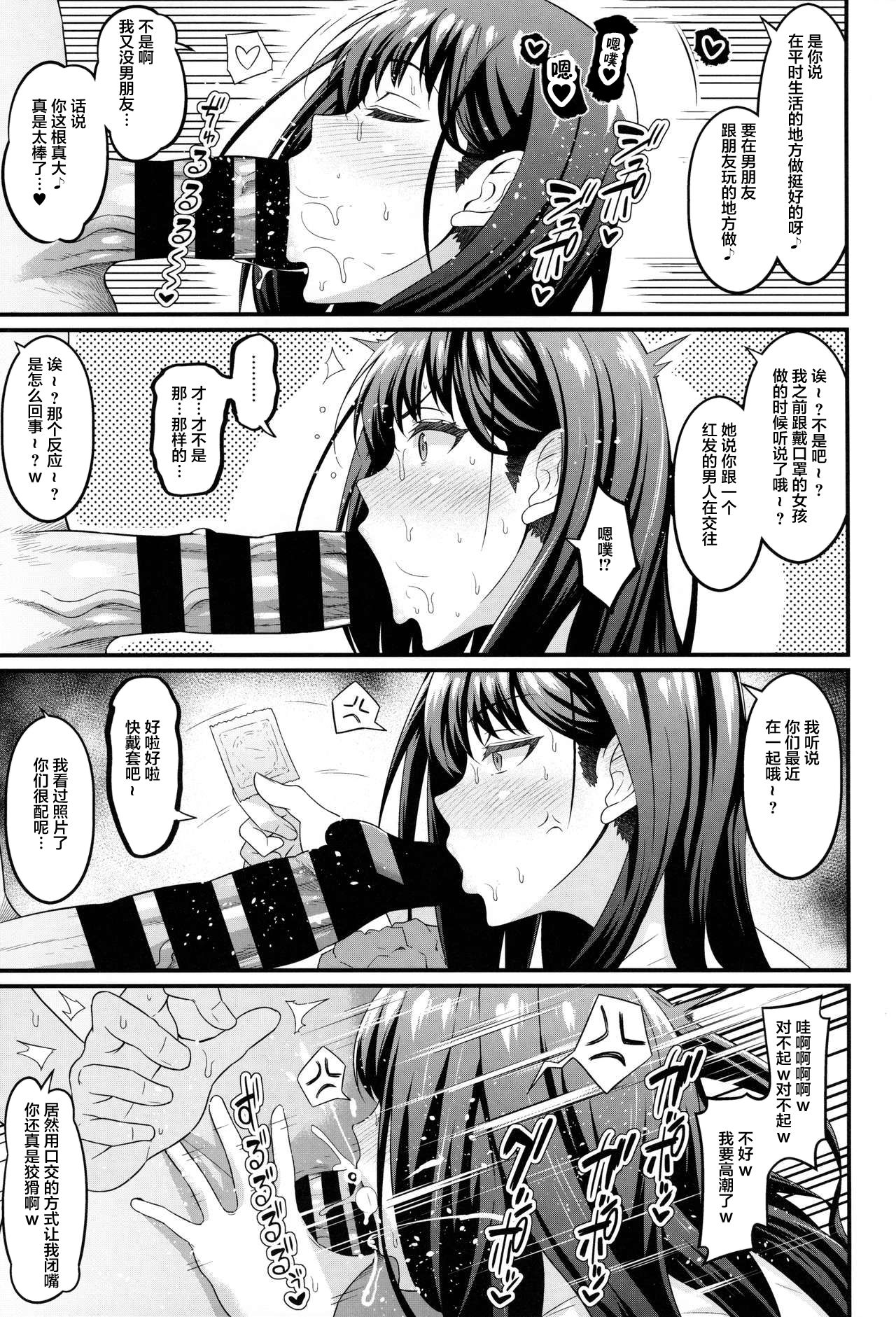 (C96) [デジアンコ (あんこまん)] 日常 (SSSS.GRIDMAN) [ページ欠落] [中国翻訳]