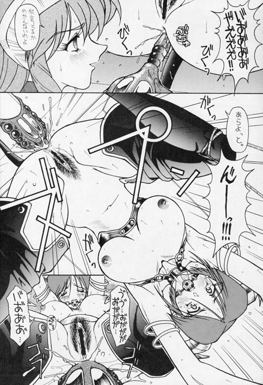 (C50) [春風亭一門 (春風亭のり蔵, DJランボルギーニ)] ディースリー．ボス vol.0.5 (Viper)