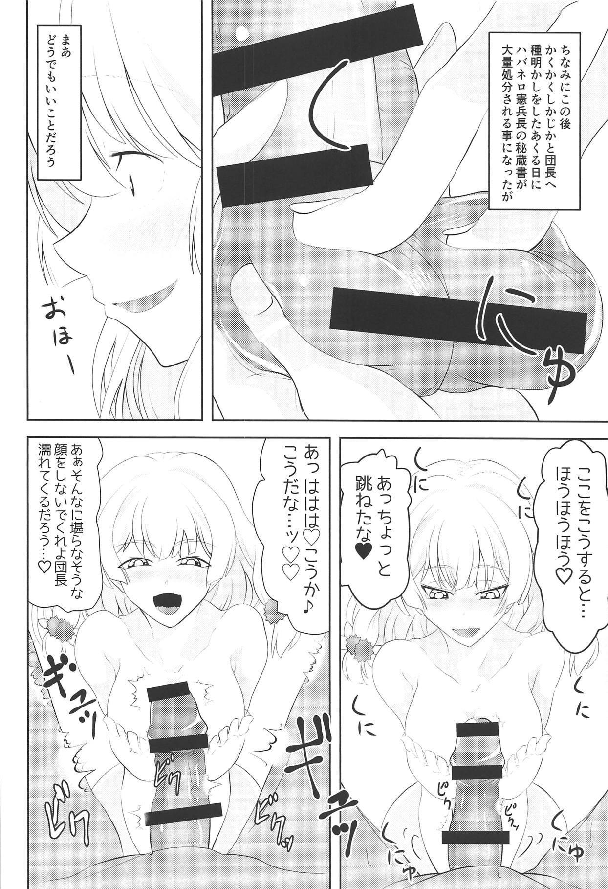 リペテレ