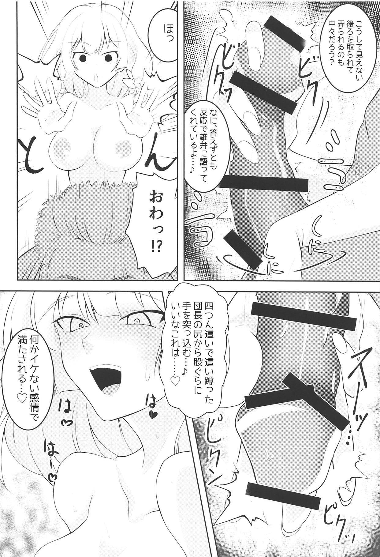 リペテレ