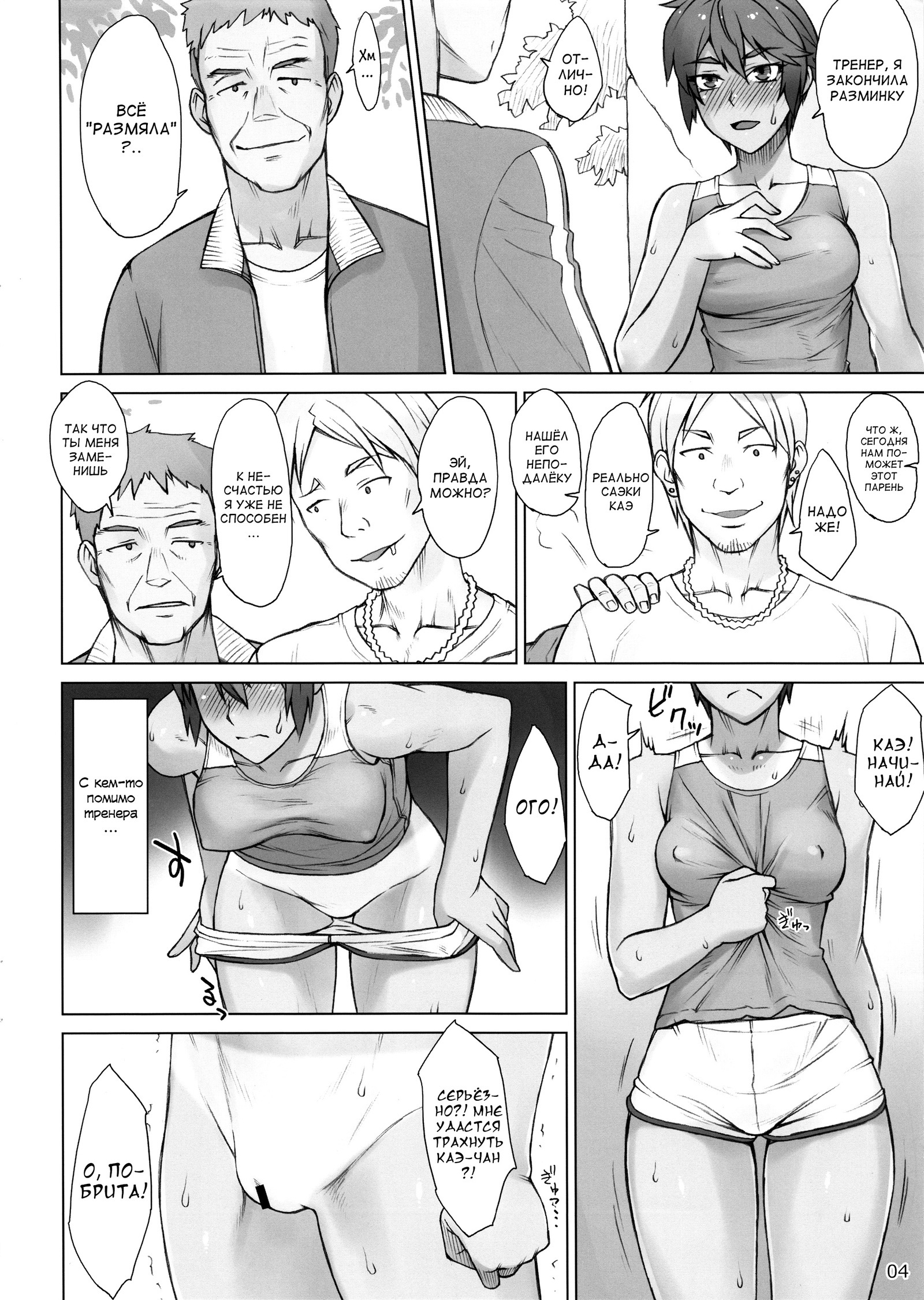 シドウカンアウトドア