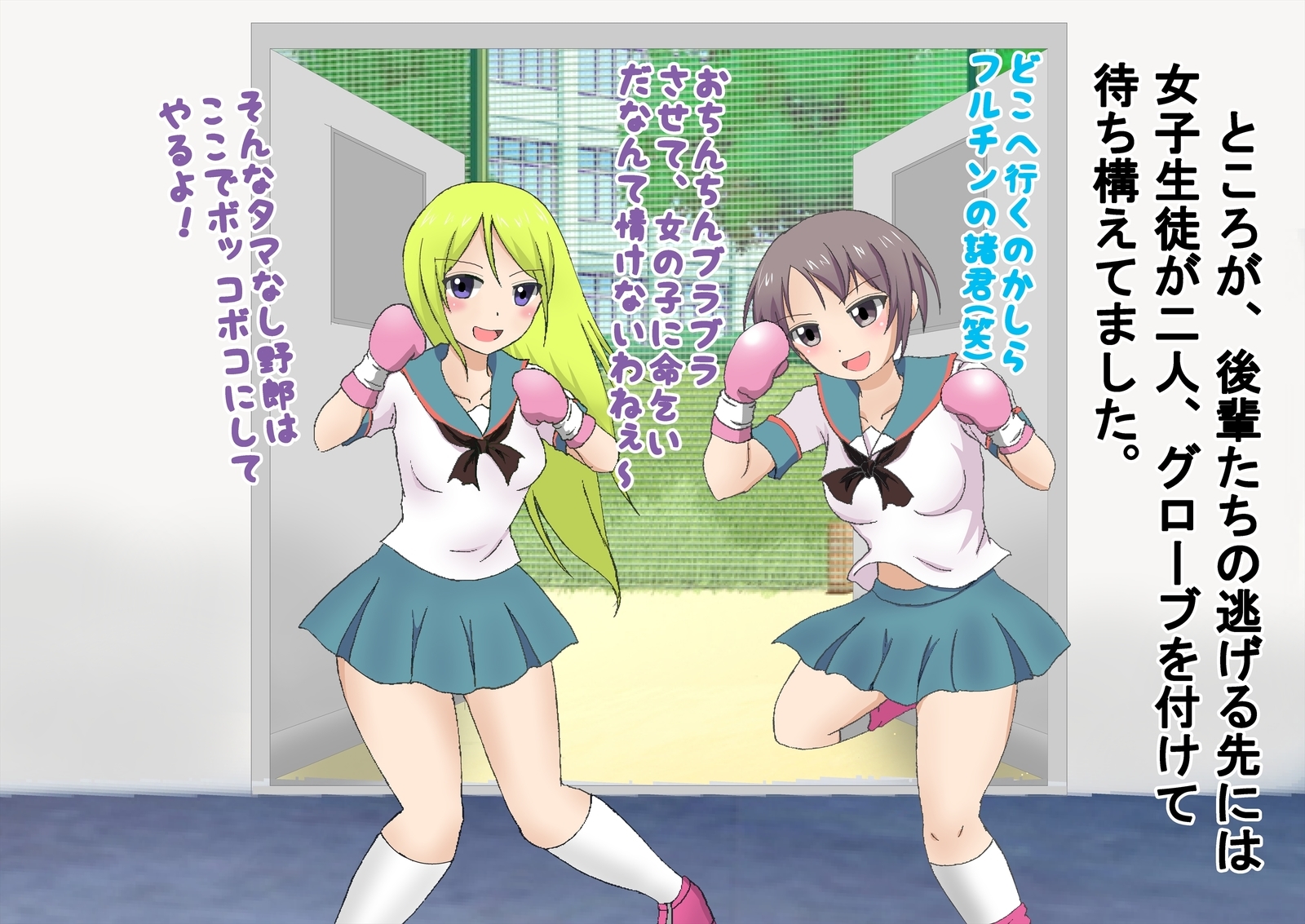 女子光星とぼくしんぐしたらぼこぼこにされたけんにつて