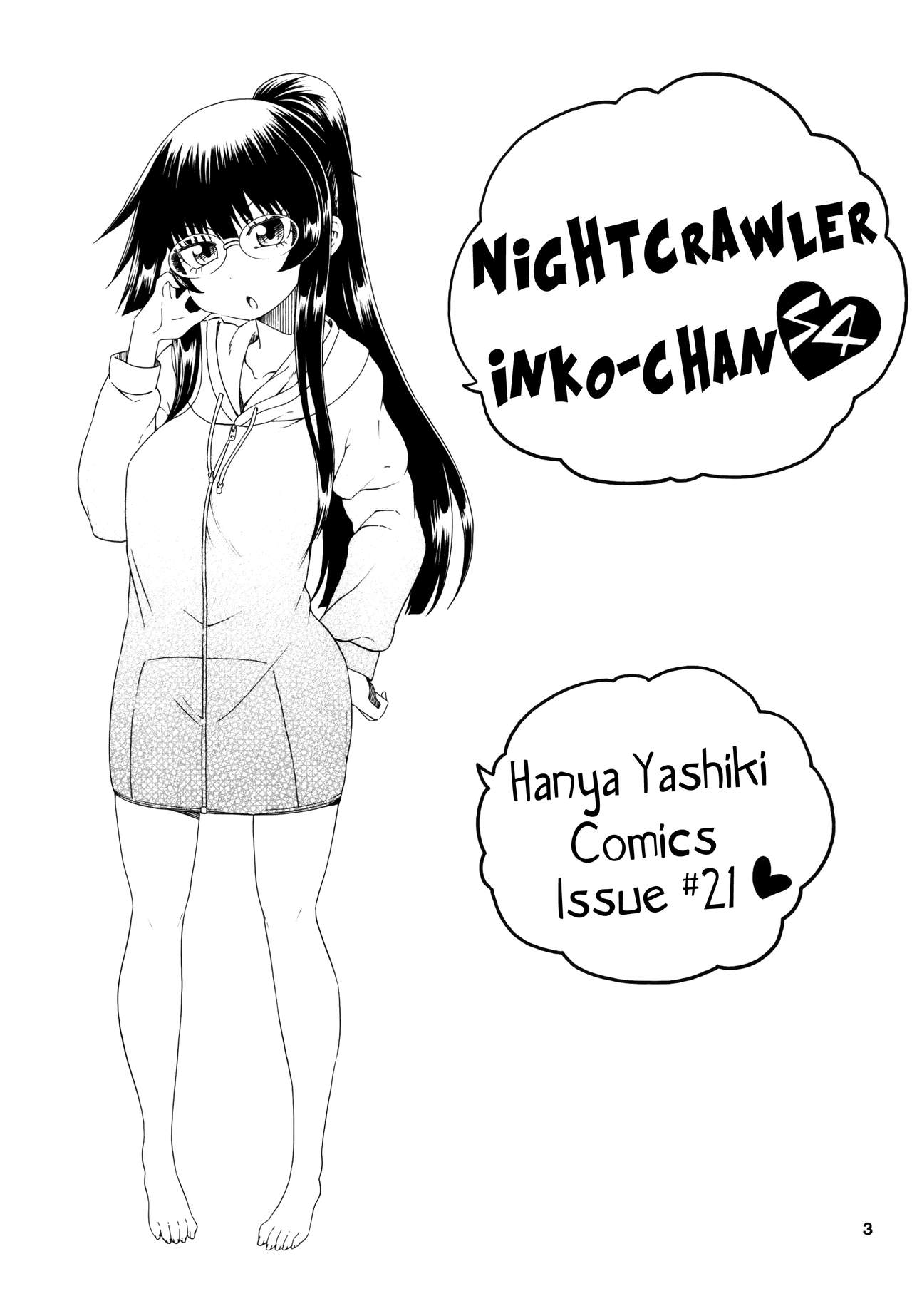 [はにゃ屋敷 (はにゃ)] 夜這えインコちゃんS4 [英訳] [DL版]