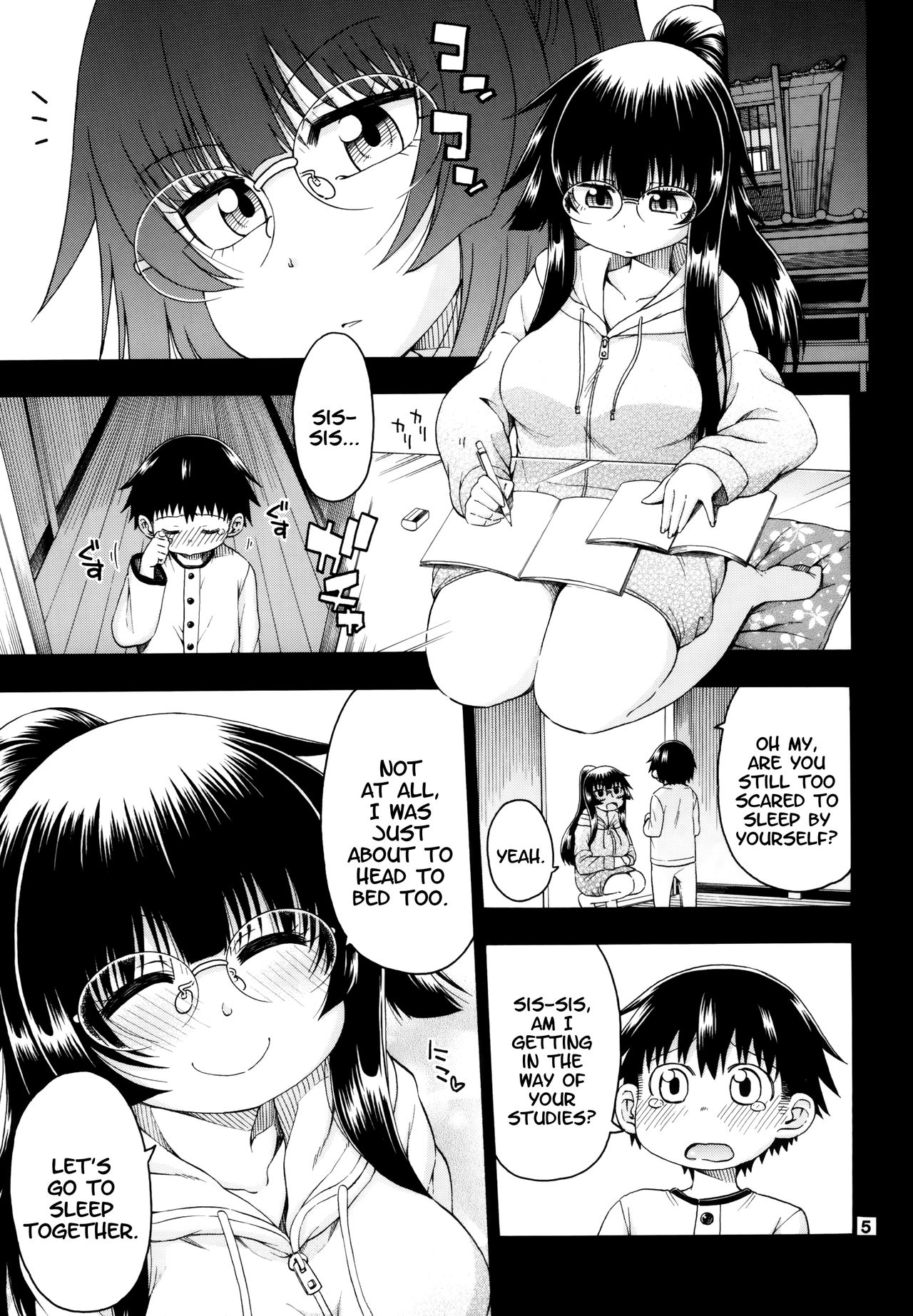 [はにゃ屋敷 (はにゃ)] 夜這えインコちゃんS4 [英訳] [DL版]