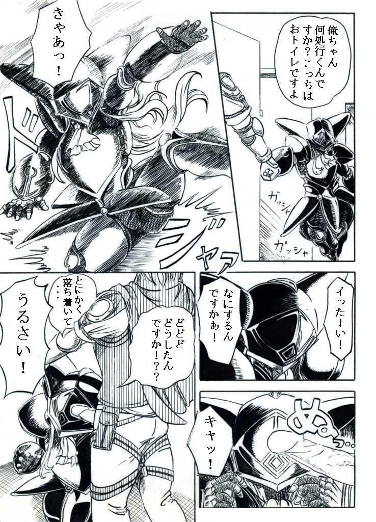 テレーズ姦（鎧姦）