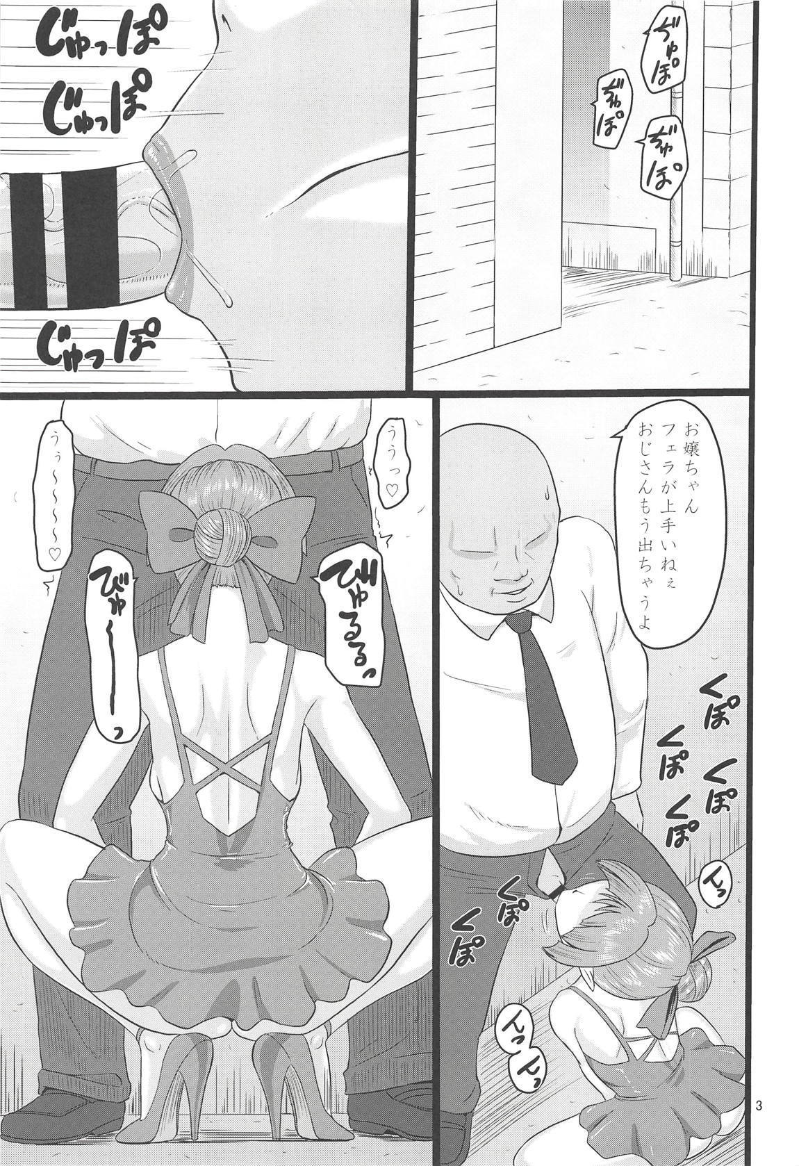 ロジウラのメスネコ