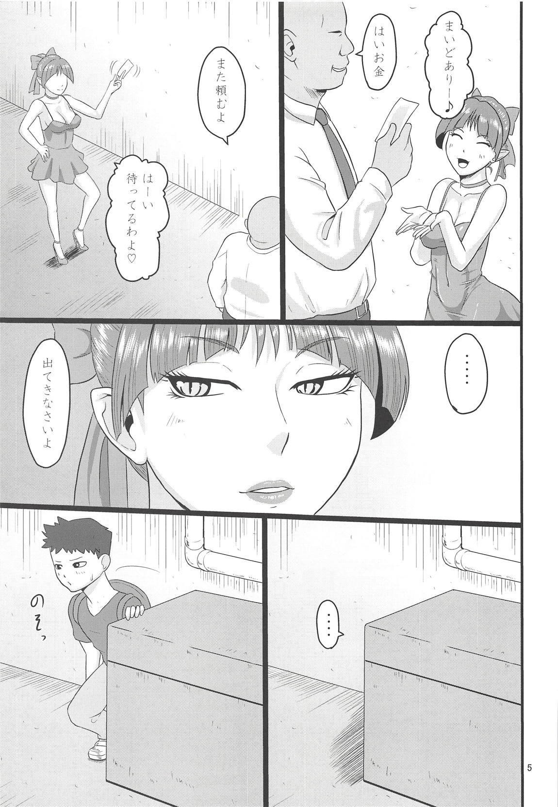 ロジウラのメスネコ