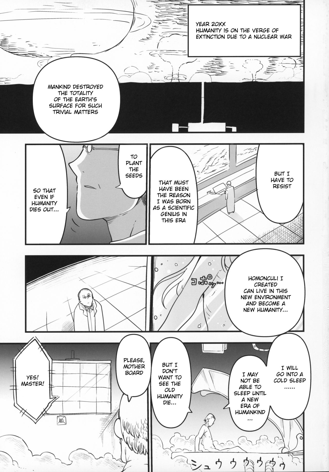 (C97) [クール教第三支部 (クール教信者)] 乳艶式.4 [英訳]