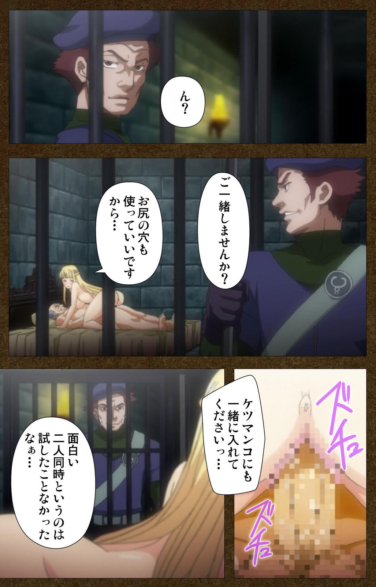 [わかつきひかる] 【フルカラー成人版】闘技場の戦姫～another story～ Complete版