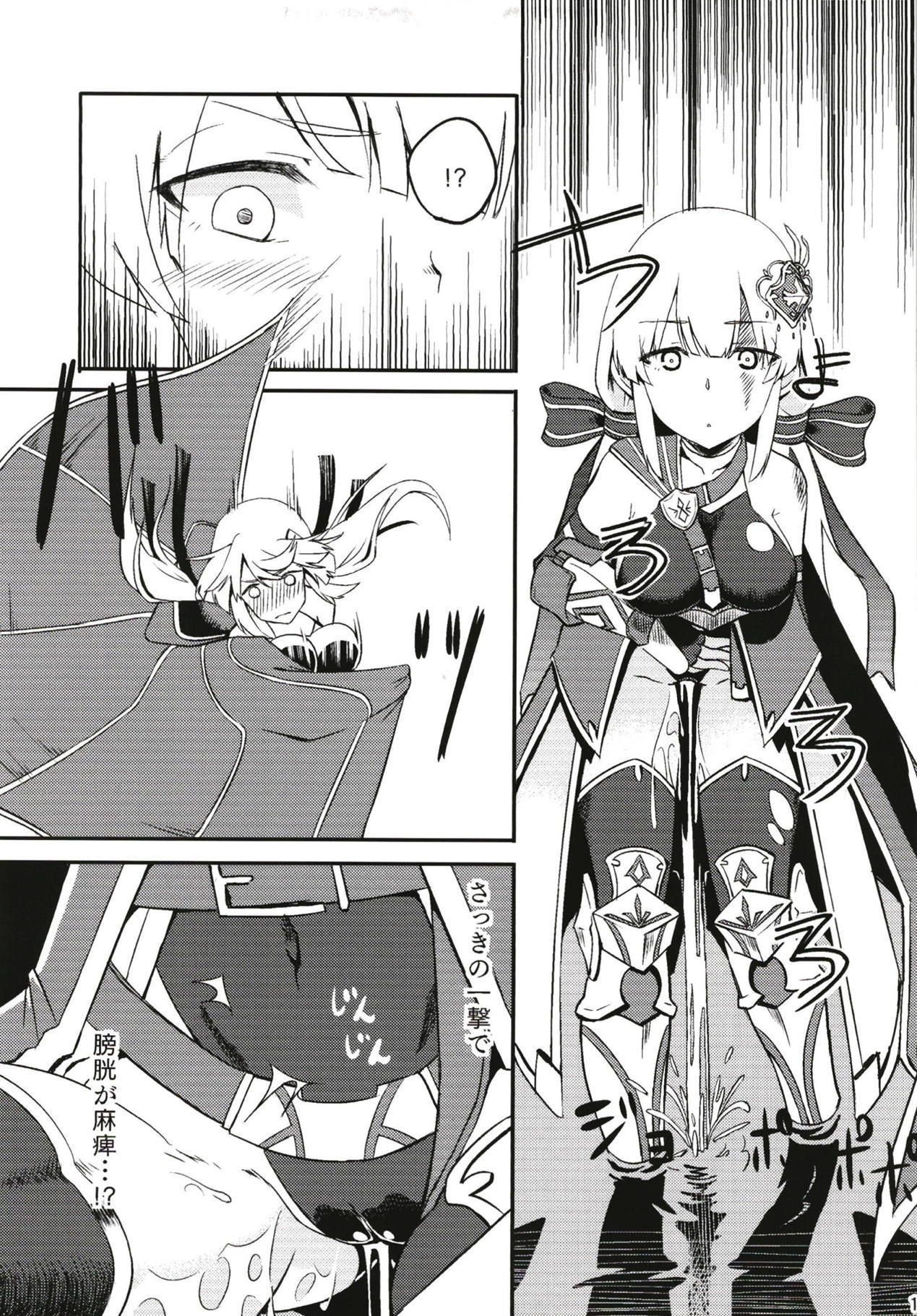 フォールンフォルテ