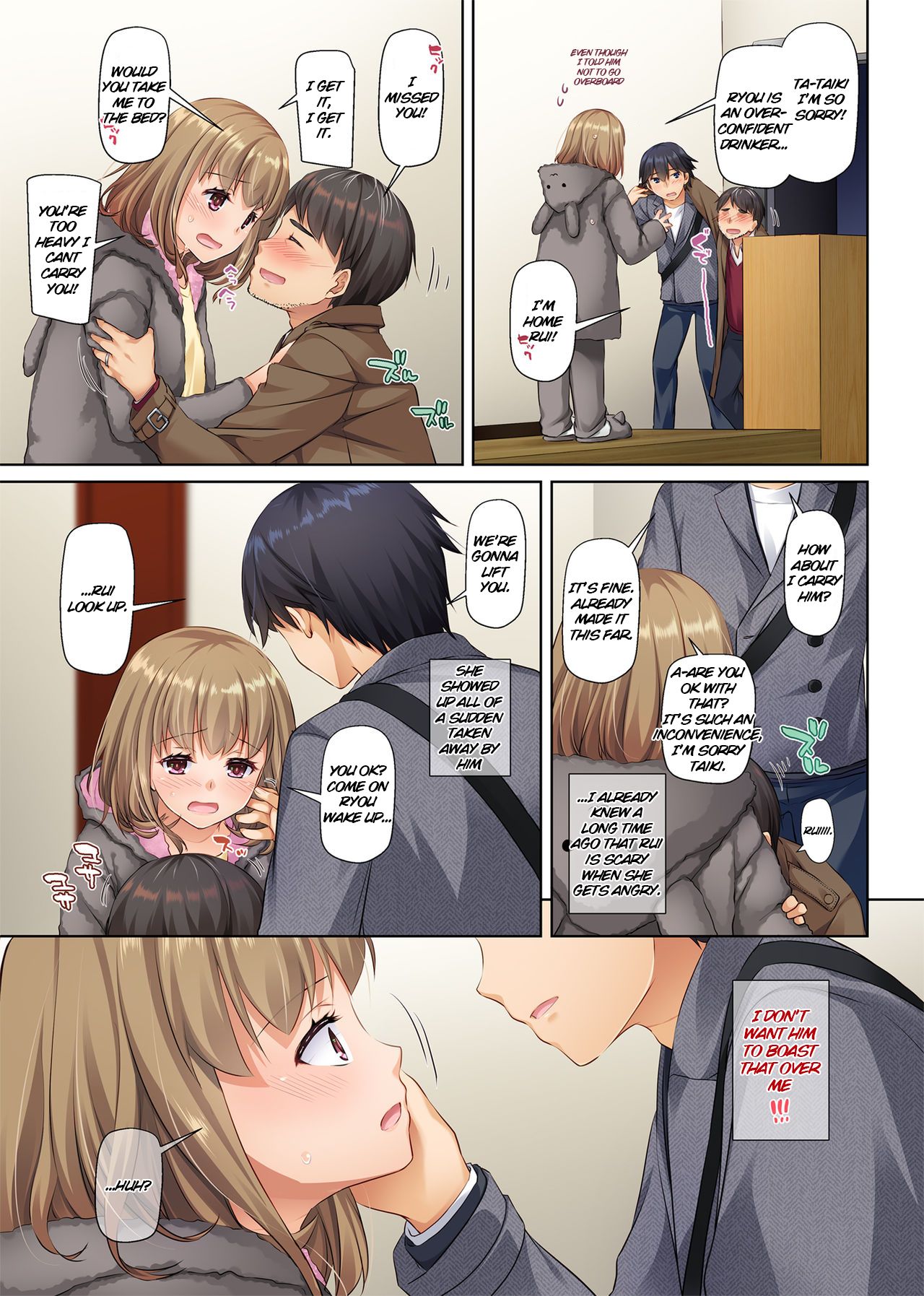 [Digital Lover (なかじまゆか)] 人妻幼馴染とひと夏のできごと2 DLO-10 [英訳]