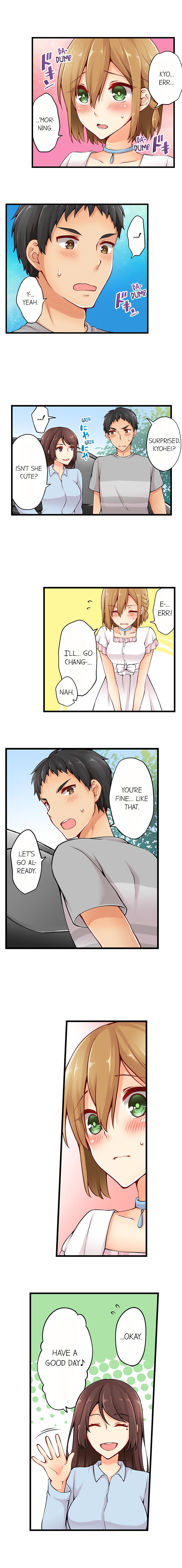 有栖川煉ってホントは女なんだよね。