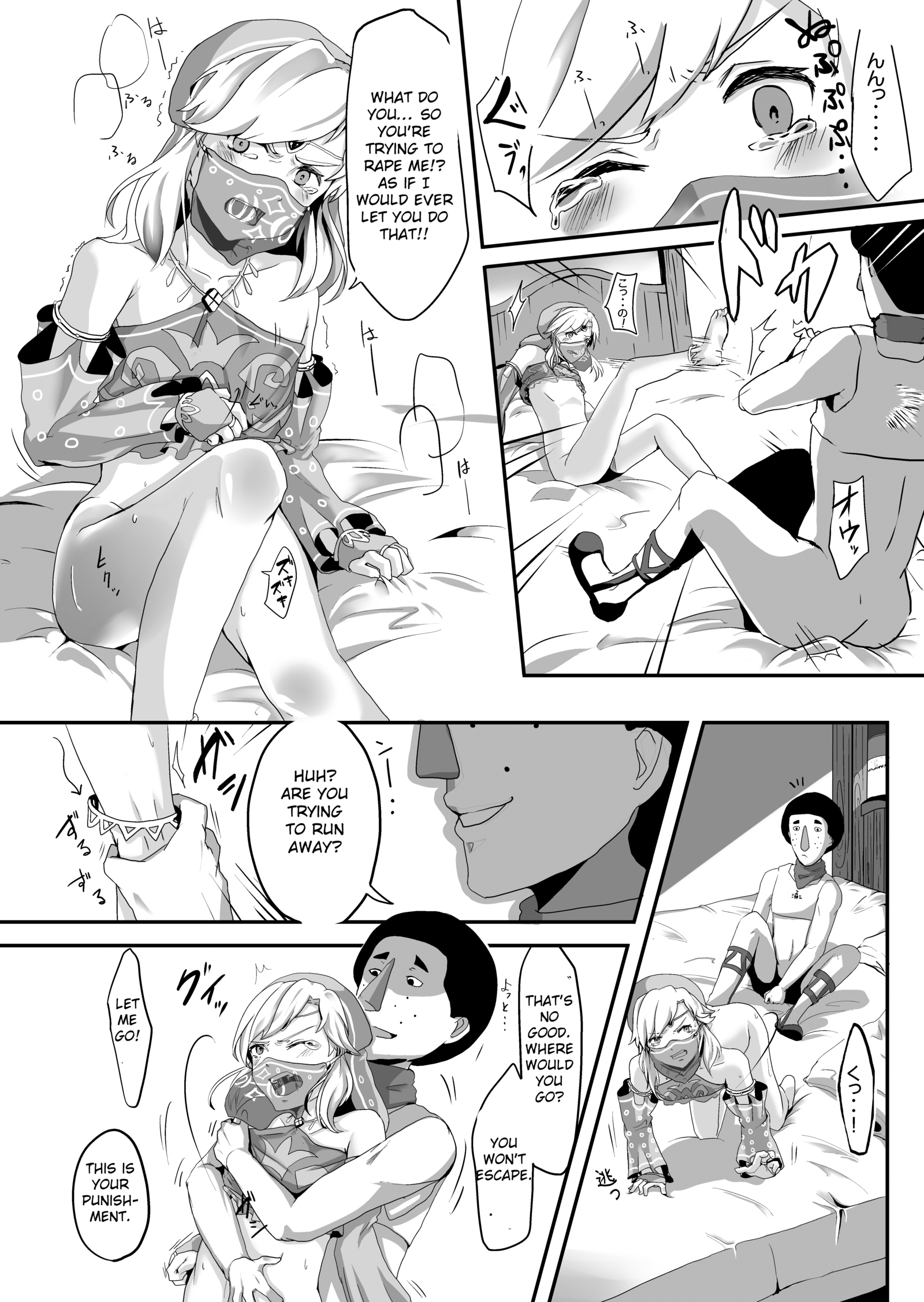 こうかんをことわられたからおそうことに島下