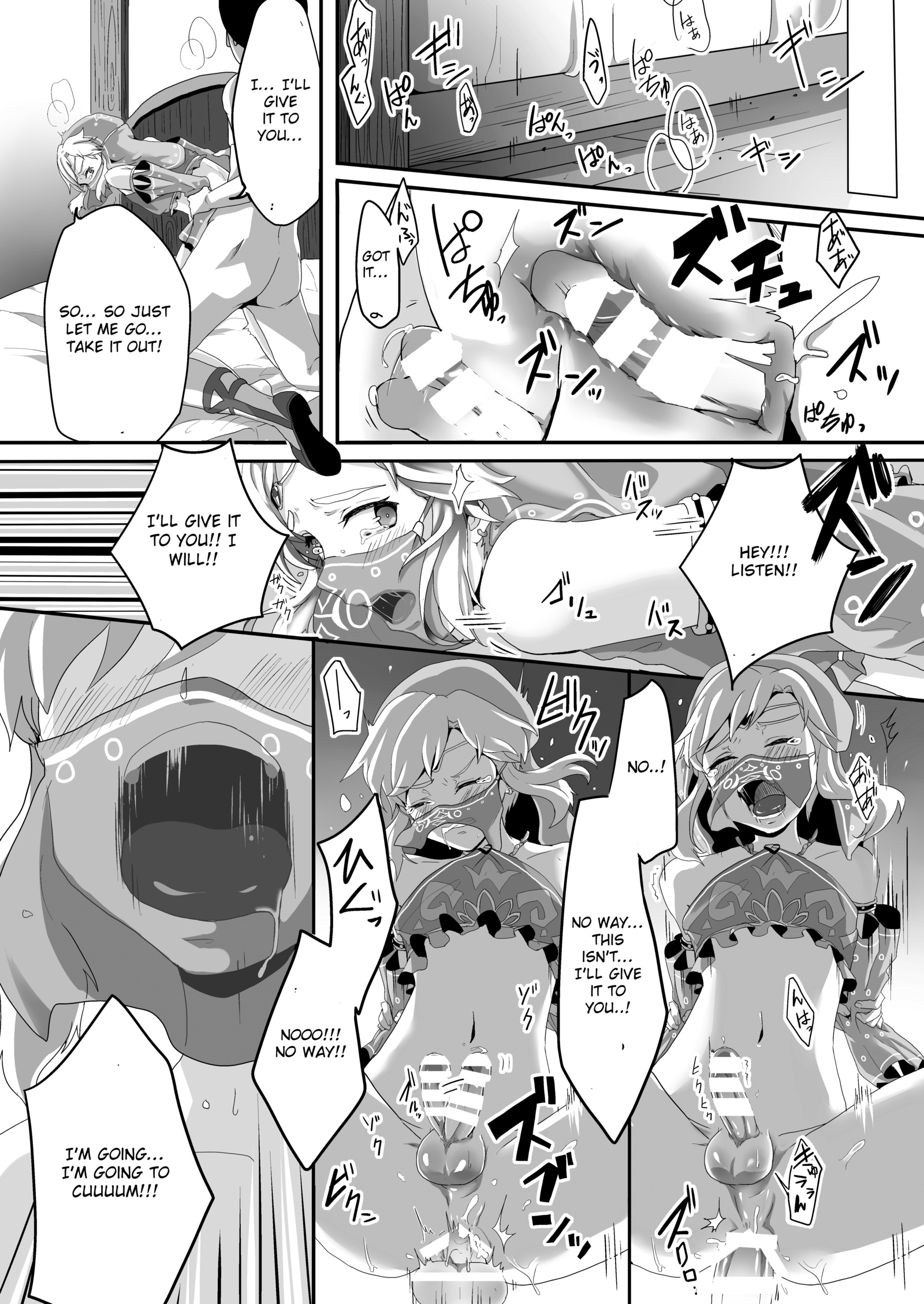 こうかんをことわられたからおそうことに島下
