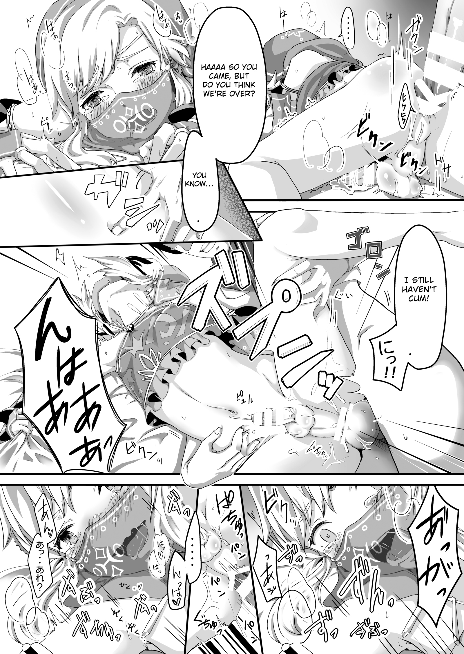 こうかんをことわられたからおそうことに島下