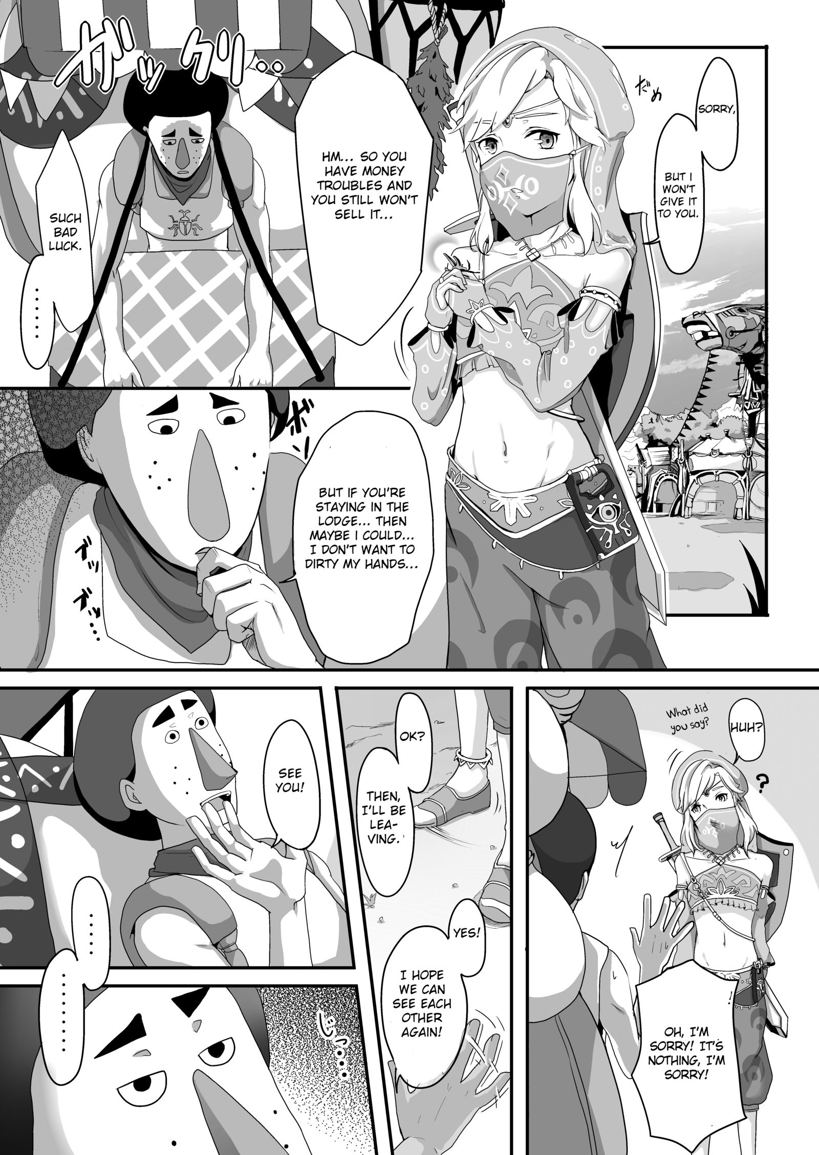 こうかんをことわられたからおそうことに島下